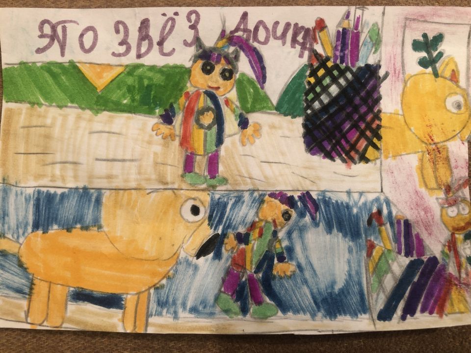 Оля Анисимова