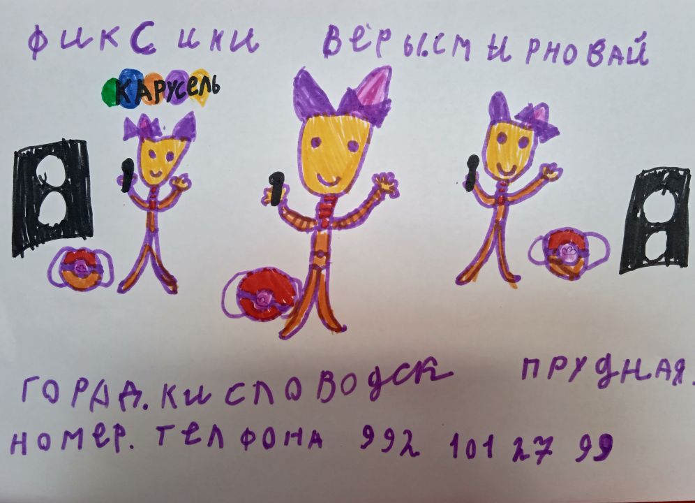 Вера Смирнова