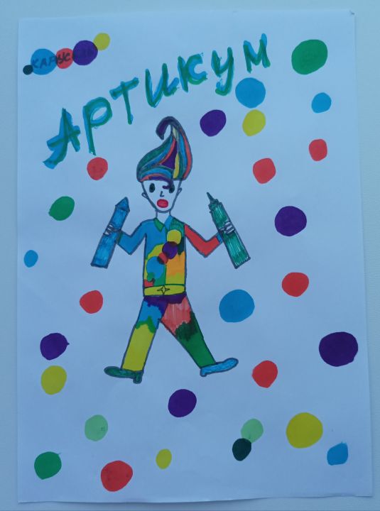 Филатов Владислав