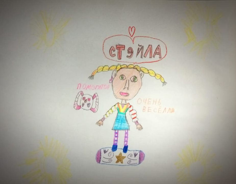 Голяшова Софья