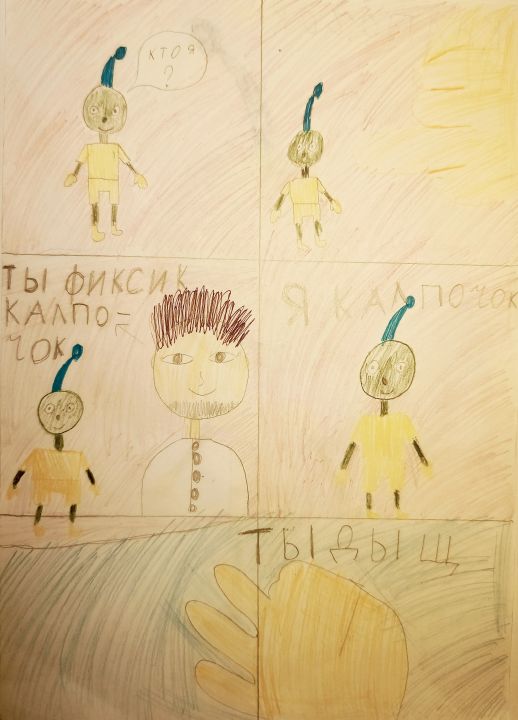 Старцева Агата Александровна