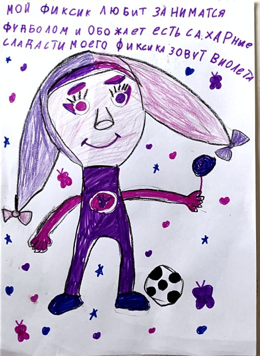 Марина Бабина