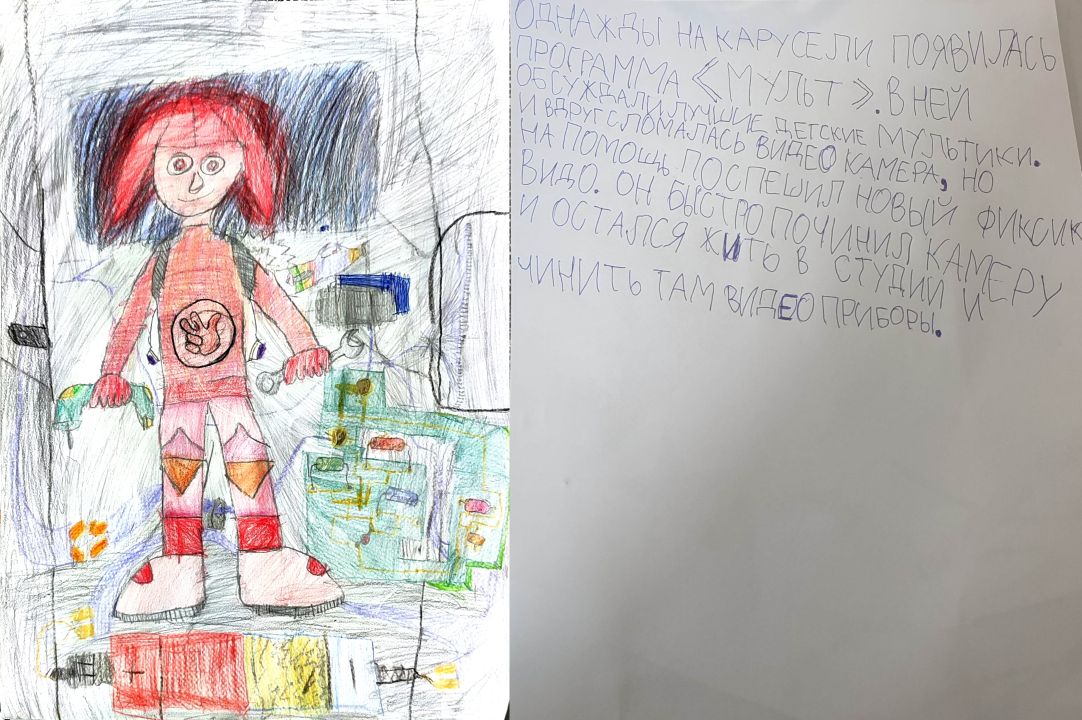 Киселев Костя