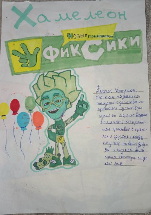 Искендерли Джаба