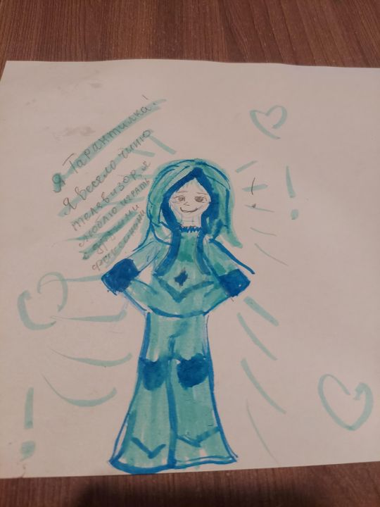 Ульяна Гулина