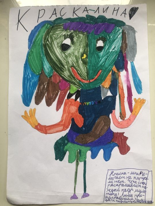 Феофанова Алёна