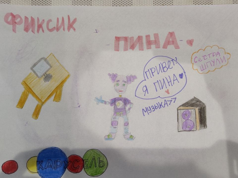 Милана