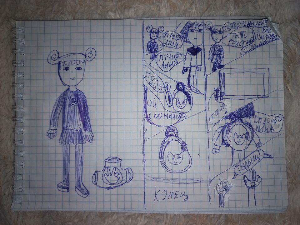 Маша Макарова