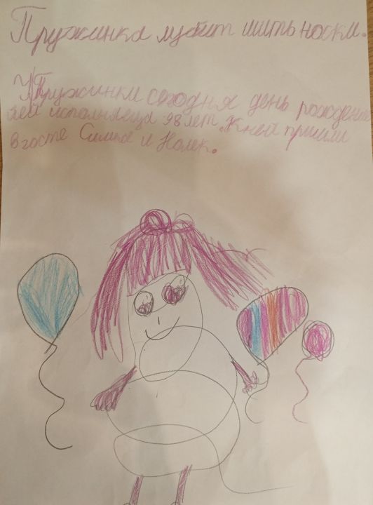 София Карчевская