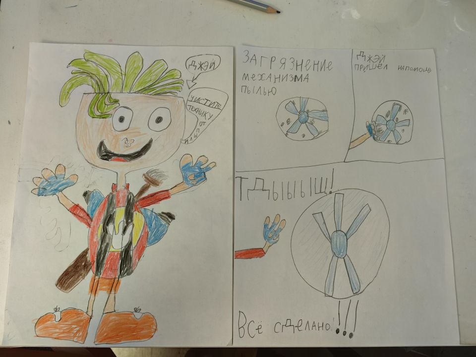 Тёма Шандра