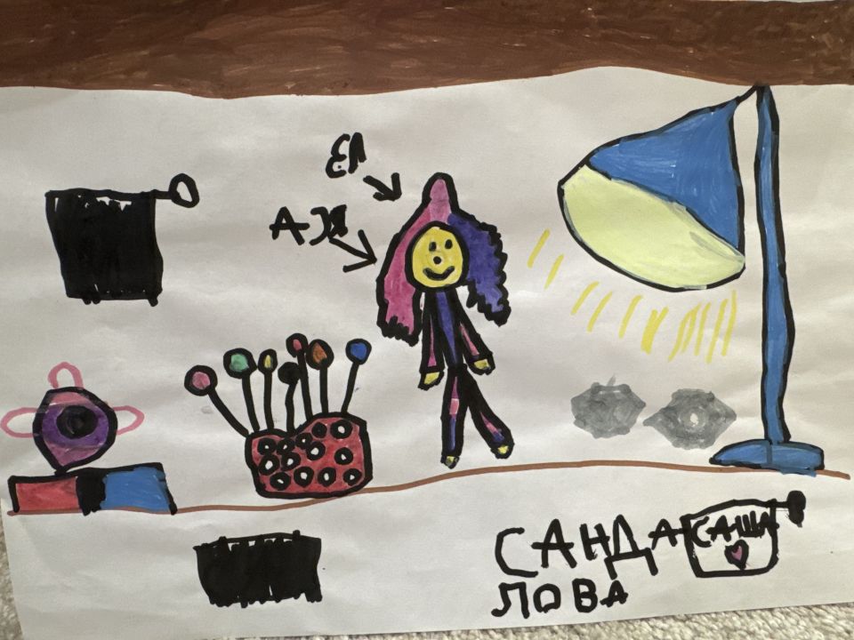 Александра