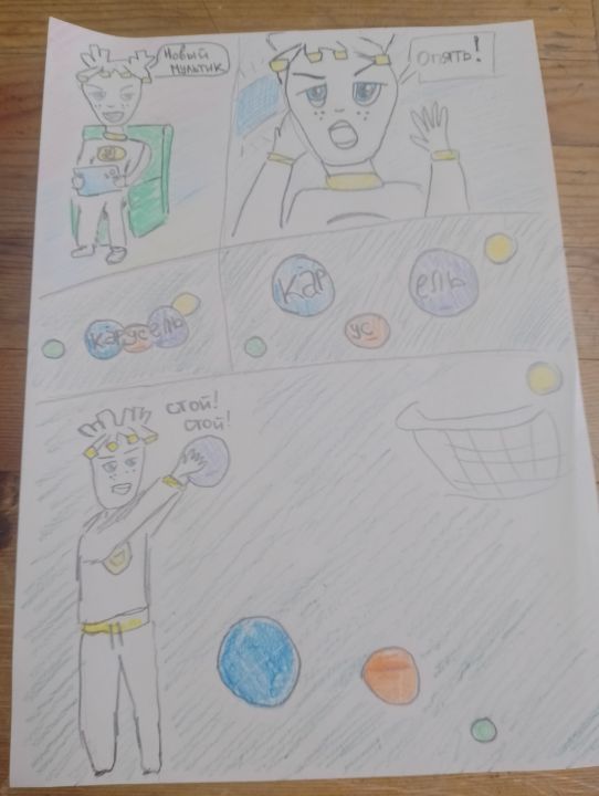 Сапунов Михаил