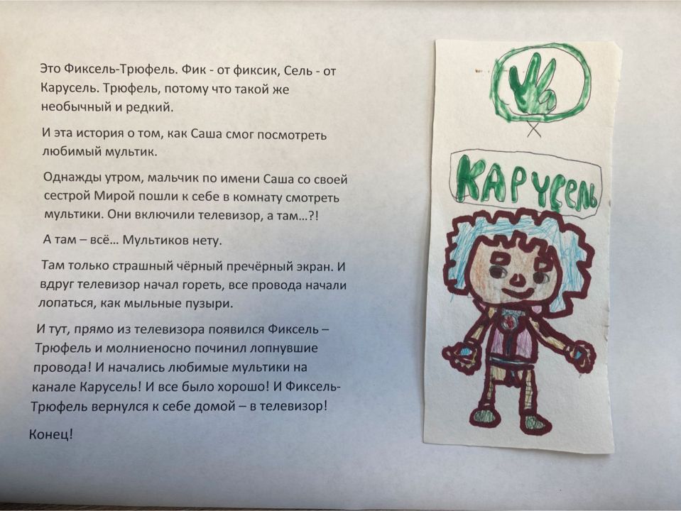 Милана Мельникова