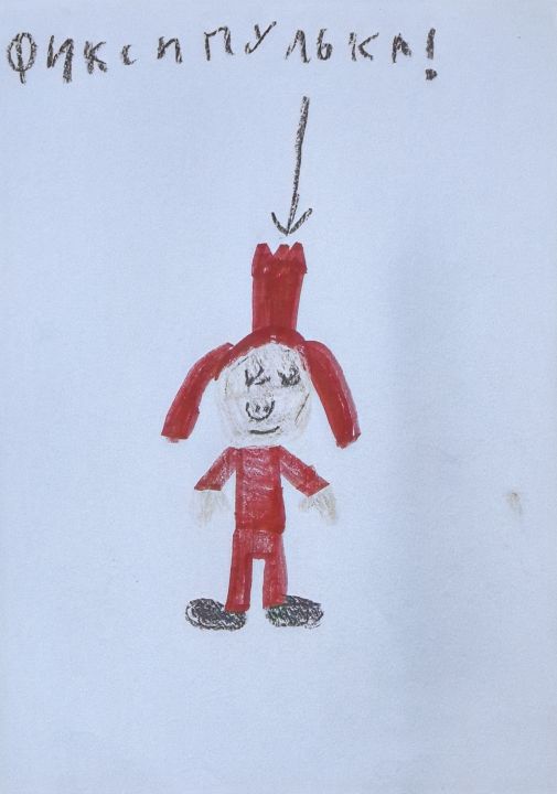 Милана (Фиксипулька)