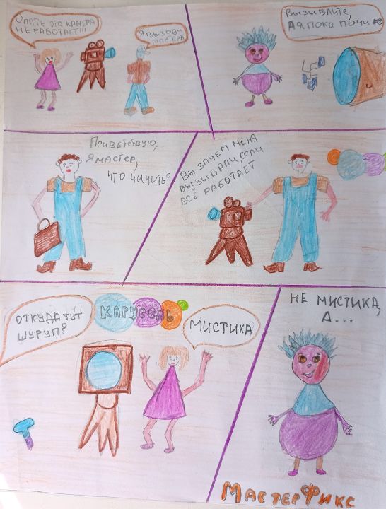 Виктория Мамонтова