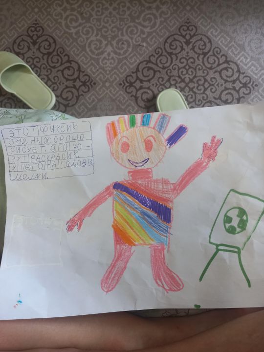 Святослав Свечников