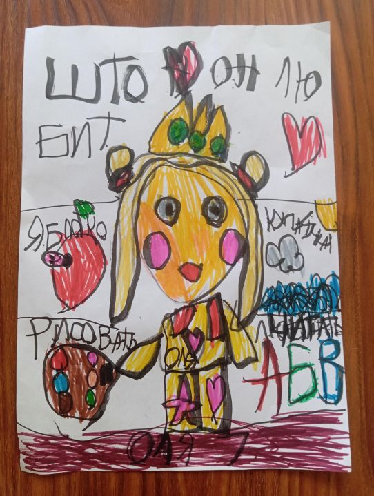 Принцесса1905