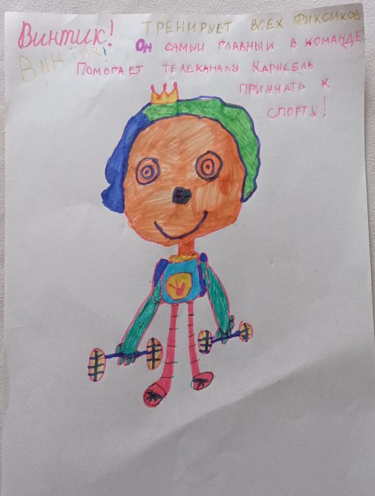 Женя Сулименко