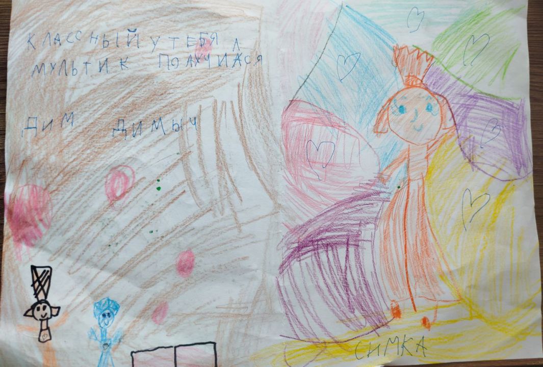 Ангелина Фролова