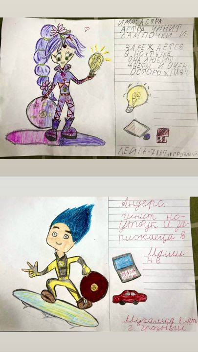 Лейла/Мухаммад