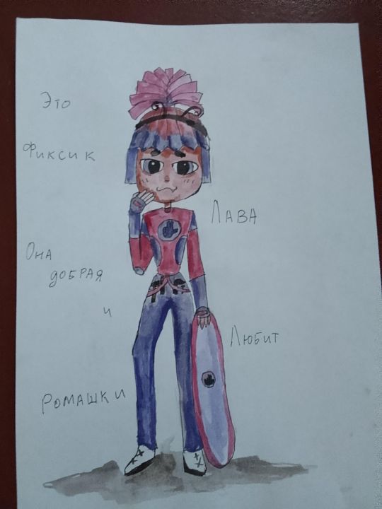 Маслова Рита