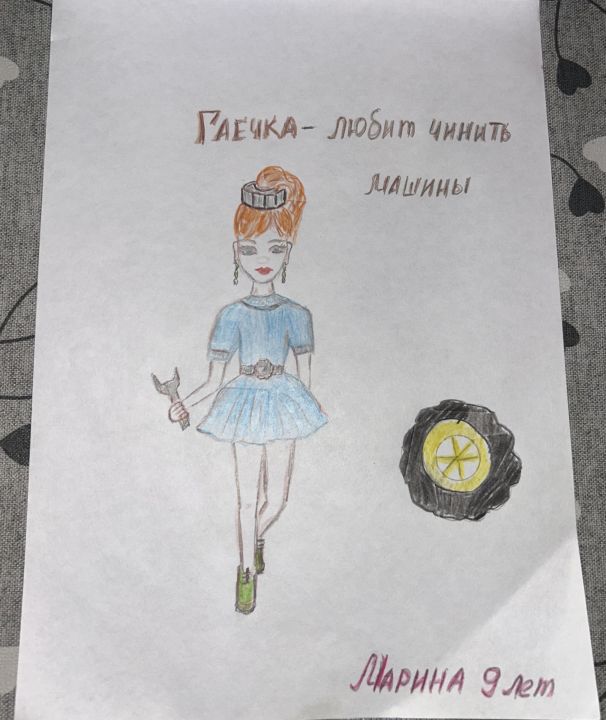 Марина Захарова