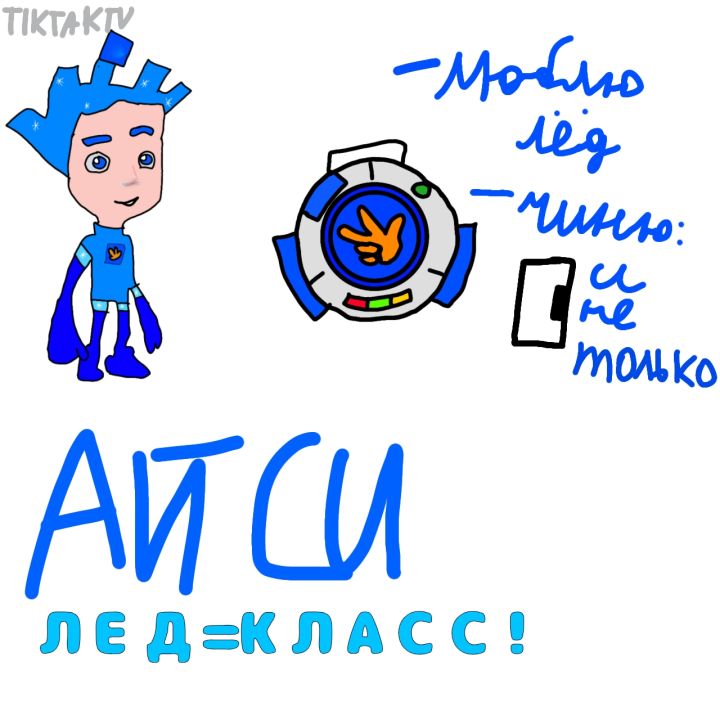 Тимофей Шумов