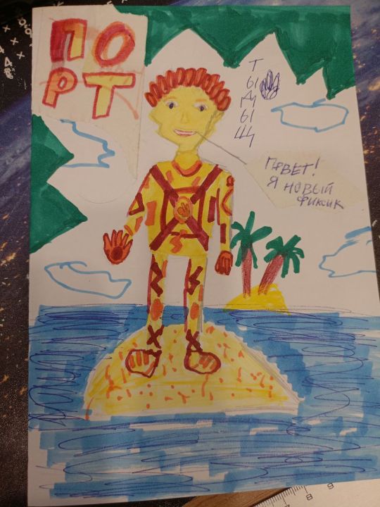 Данила Герасимов