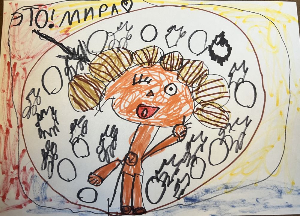 Арина Борисова