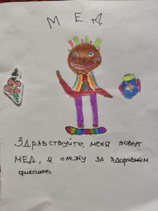 Ярагина Аня