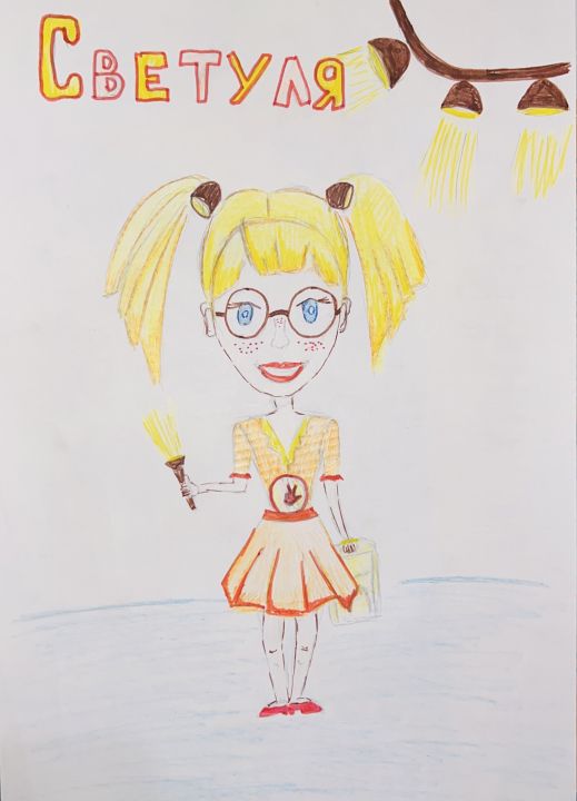 Шерстнева Анна