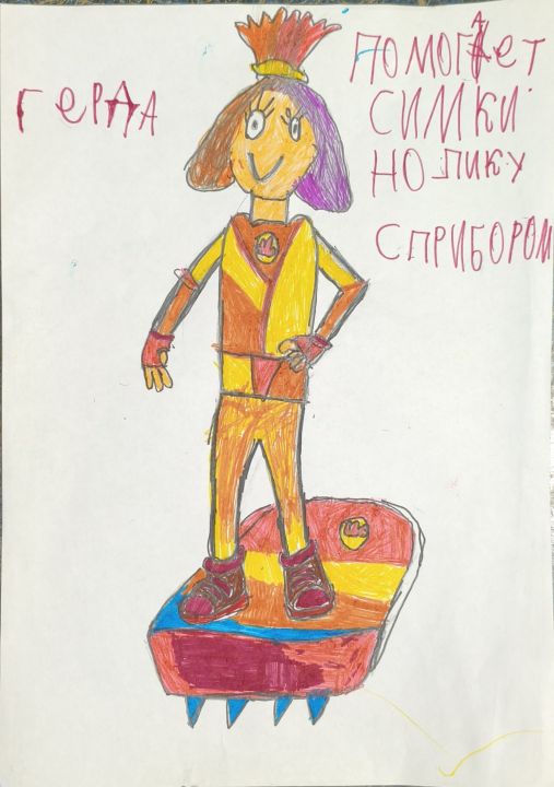 Сабитова Виктория