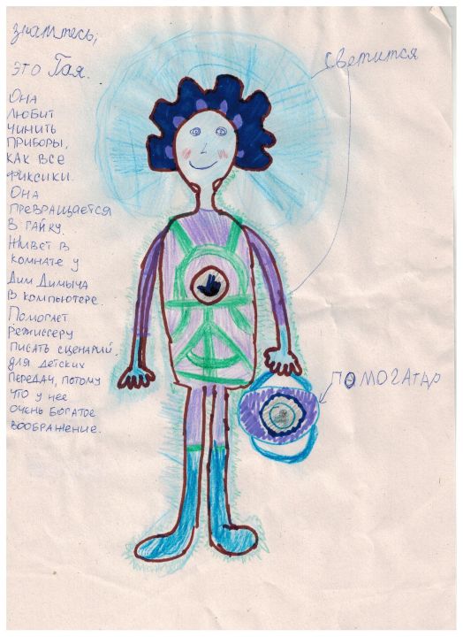 Алена Рощина