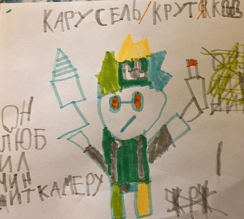 Вадим Аминев