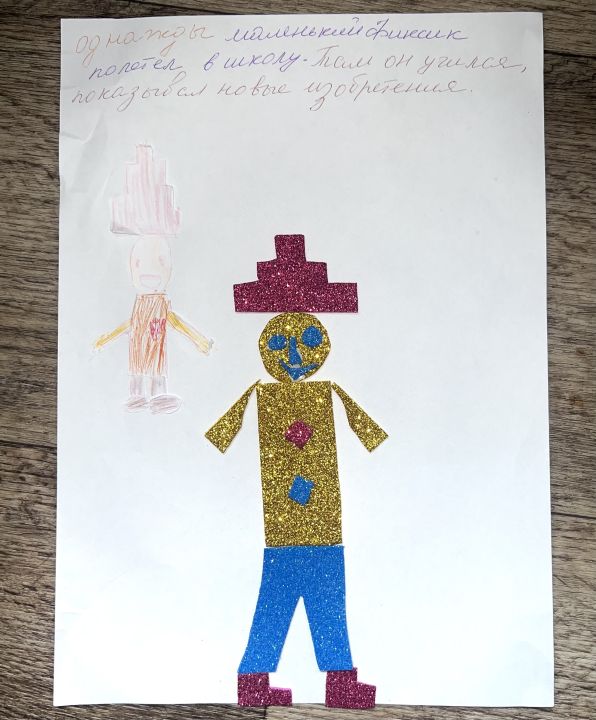 Трапезников Макар Егорович