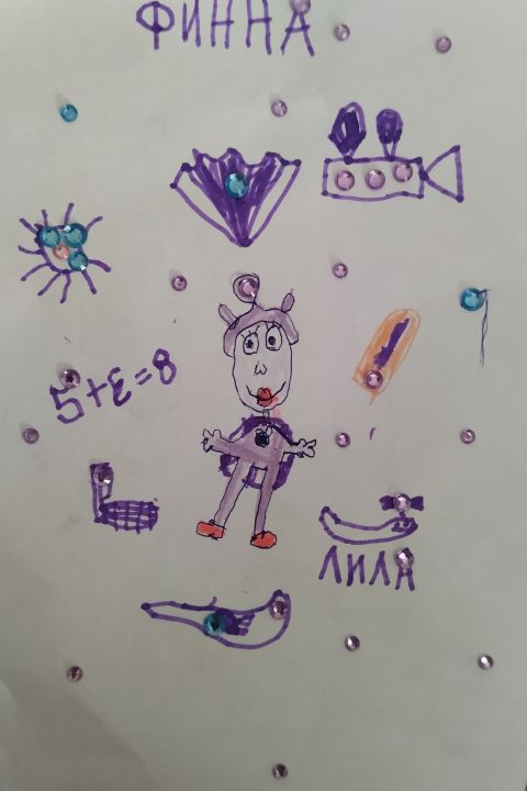 Анастасия Захарова