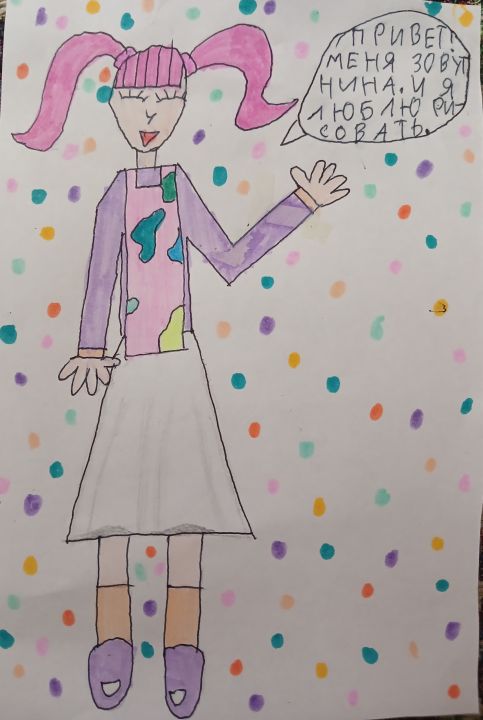 Виктория Цепляева