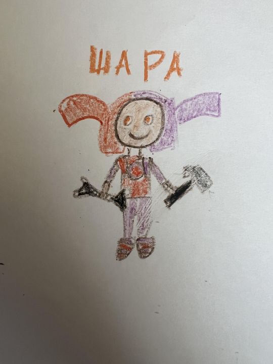 Яна Шпитальная