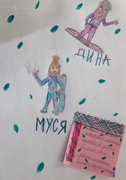 Виктория Мкртычян