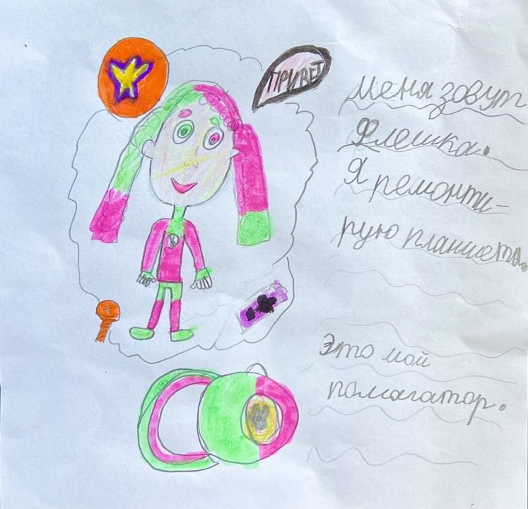 Лиза Сергеева