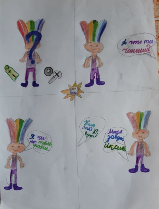 Александра Левшина