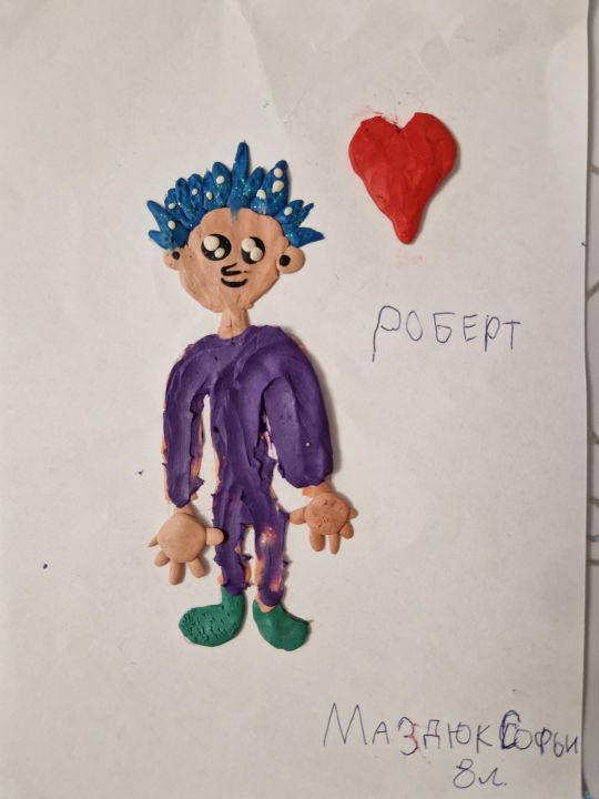 Маздюк Софья