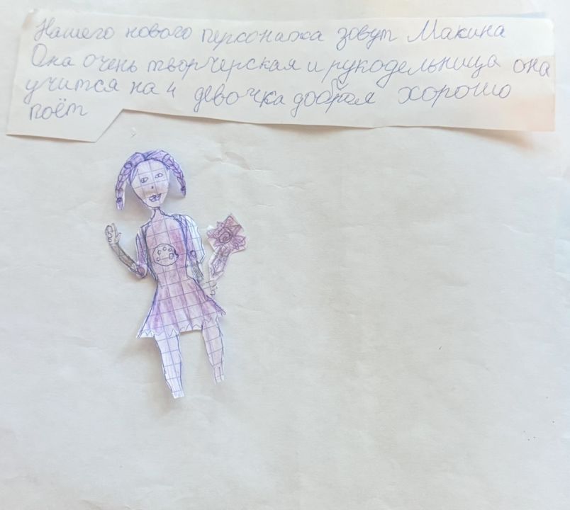 Кристина и Оливия