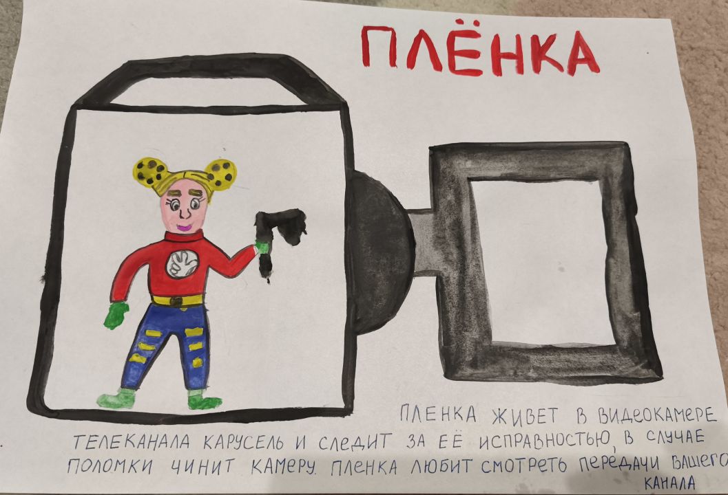 Анастасия Захарова