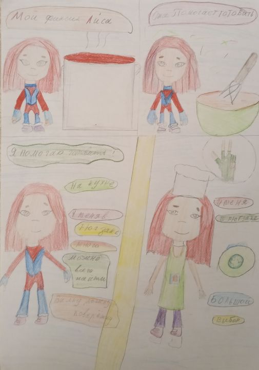 Ульянова Вероника