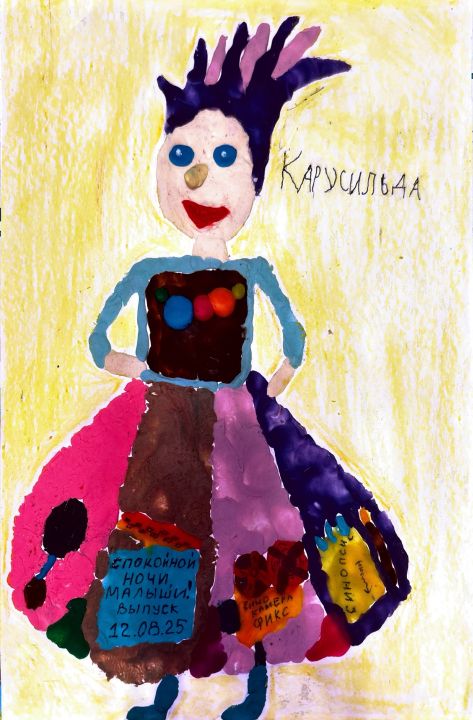 Торков Евгений