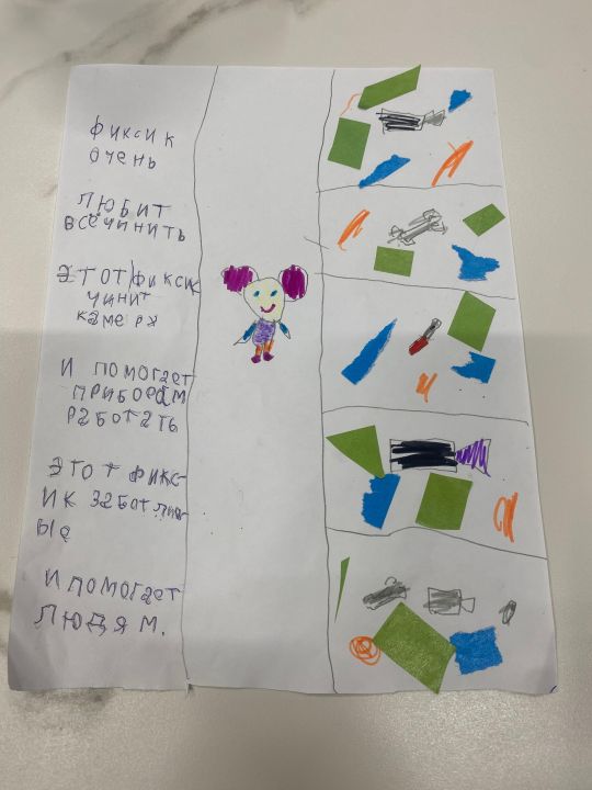 Милана Давыдова