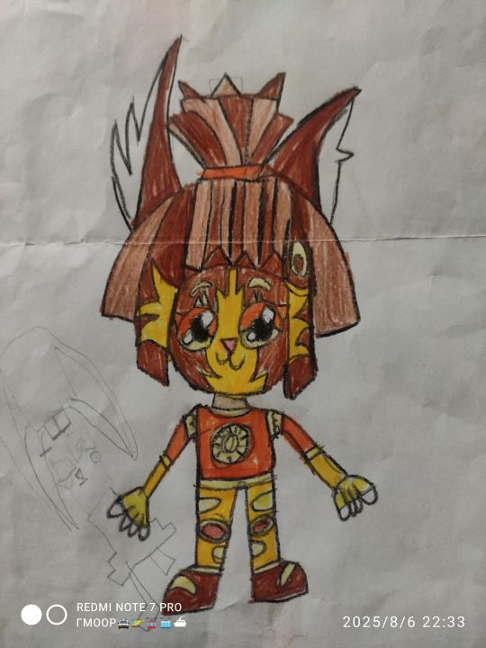 Степанова София/Тигра