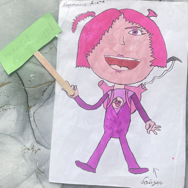 Тулуш Агата