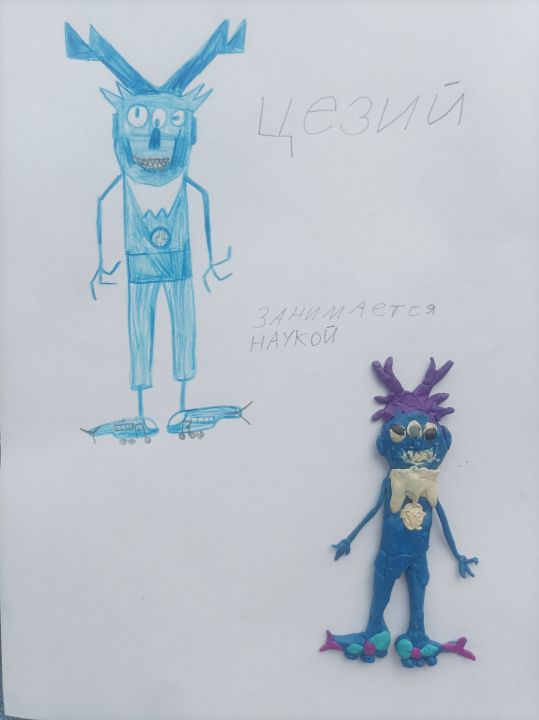 Антропахис